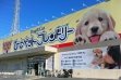 �Ҥ��ڥåȥե��ɥ꡼���饦��ѡ�����ðŹ