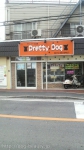 ƸŹPretty Dog