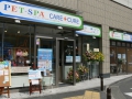 PET-SPA CARE+CUREҤФ