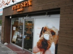 PET-SPA Ź