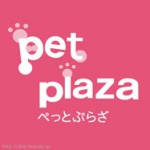 Petplaza ペットプラザりんくう羽倉崎店 ペットプラザ リンクウハグラザキテン ペットサロン ペット美容室検索ドッグビューティー