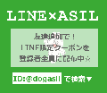 DOG ASIL
