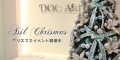 DOG ASIL