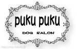 puku puku