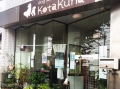 dogsalon KotaKuna