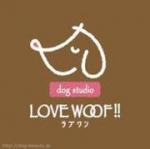 ɥå ֥!!ʸ(dog studio LOVE WOOF!!)