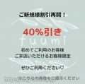 ڥåȥfuumi