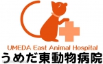うめだ東動物病院 ウメダヒガシドウブツビョイン ペットサロン ペット美容室検索ドッグビューティー