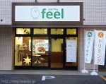 Dog Salon feel