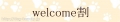 Ź̡welcomeץ¤...