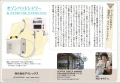 SOPRA GINZA ץ¡ȾͻŹ