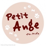 PetitAnge