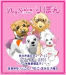 DogSalonܤ