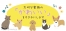 DOG SALON FLUFFYʥեե