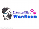 ξWanRoom