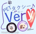 PET    Very  ɤõڤˡ