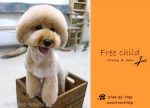 Free child