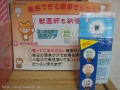 ڥåȥ󥰥롡Ź