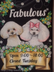 Dog salon Fabulous*