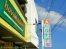 �ڹ������Ĥ���petshop�ۥϥХʥǡ�