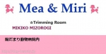 Mea&Miri