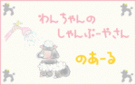 DOG SALON Τ