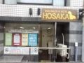 DOG SALON HOSAKA