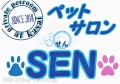 ڥåȥ󡡣ӣţΡʤˡ2025ƥ˥塼ž