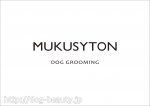 MUKUSYTONDOG GROOMING