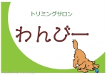 ȥߥ󥰥ӡ