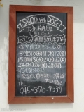 Hair  salon  SAVOIA with  DOG