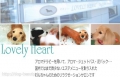 ɥLOVELYHEART