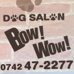 DOGSALON Bow! Wow!رŹ