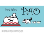 Dog salon PAO