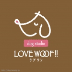ɥå ֥!!ɻë(dog studio LOVE WOOF!!)