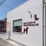 DOGSALON MILKCHOCOLATE