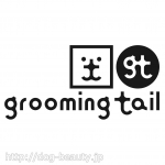 Grooming Tail