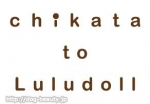 chikata to Luluoll