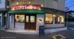 Timru ~dog salon~