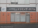 LINDOĴ