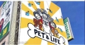 PET&LIFE