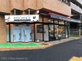 Salon de BIOGANCE