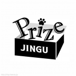 JINGU Prize ȥߥ