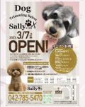 Dog Trimming Salon SallyرŹ