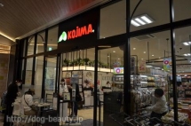 �ڥåȤ�����Ź�����ޡ��������Ѳ�Ź