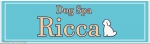 DogSpaRicca