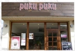 Dog Salon puku puku