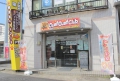 Ouaf Ouaf Club