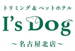 ȥߥ󥰡ڥåȥۥƥ롡ɥå̾ŲŹ