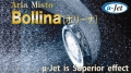 ꥢߥȡBollinaʥۡ꡼ʡ...